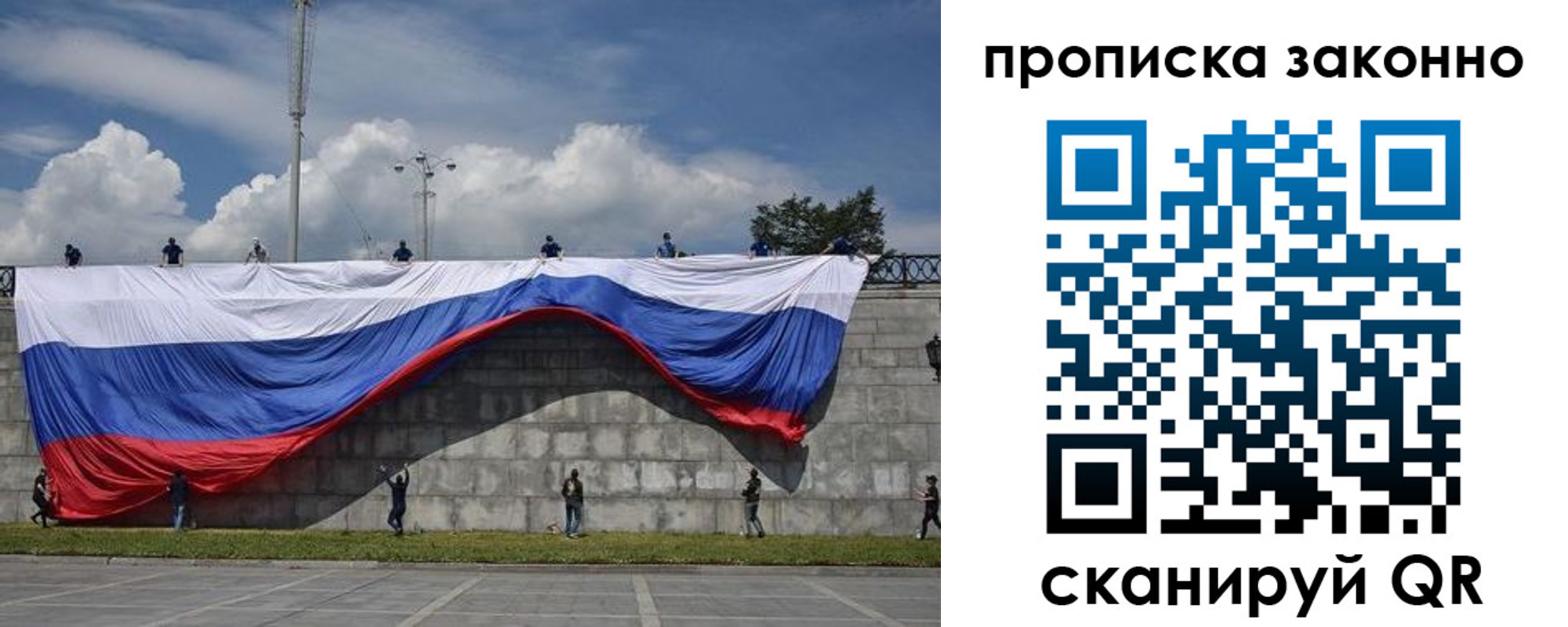 прописка для кредита в Заводоуковске
